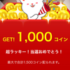 にあ