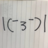 |(￣3￣)|