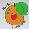 🍊柚子胡椒🤙🏻