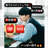 ユーザーアイコン