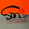 san☀️.°ᕷ⋆͛