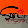 san☀️.°ᕷ⋆͛