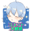 ✨公認✨𖤐꙳モフたん