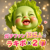 ちゃーさん🐥🍀