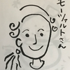 アリカ