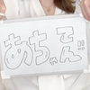 ( ˙​˙⸝⸝⸝ᐢ)ｱﾁｬﾌﾘ🌼専門店