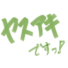 ﾓ٩( ᐛ )۶ﾔｼ
