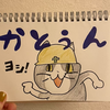 かとⓂ️ぅん