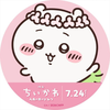 🍀ちいかわちゃん💓‪