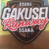 かいり