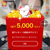 かいり