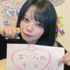 🤟🖤⛓️エンジェルキーマ🎹🎀🐈‍⬛❄️🦋‪