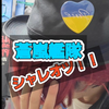 ユーザーアイコン