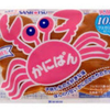 それいけ！カニパンマン🦀