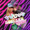ちびじゅな🦄🧡動画1.5KOGYARU