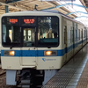 鉄ちゃん🚃のお兄さん