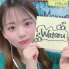 Wataru