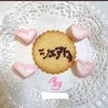 シェアト β