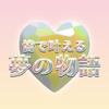 なこち🌈🤍