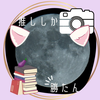 カーツ@潜航中