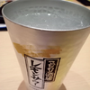 しちみ