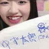   ゆず太郎🐧🍊