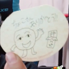 ちょこ