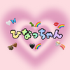 🖤🌈🦥🤎ひなっちゃん🍨🍣‎🦖🌈