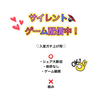 🦥ぬるま湯♨️🍋#ミックマTシャツ