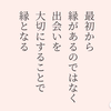 わっち🆘奏(かな)🐬🌻のMG縁を大切に 