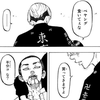 わっち｢半分コ…な？｣😁･奏🐬🌻の壱番隊