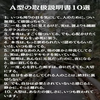 諸葛 亮(和正)
