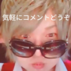 🐷アダルトGOちゃん🐷