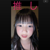 正聖(🌟🍭🌙🦈💝💫💖🫧💋🫶💜🌟🌈🐱🍼🌺🌙