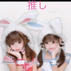 正聖🌟🍭🌙🦈💝💫💖🫧💋🫶💜🍿‪🐹🐱🍼🌺🌙