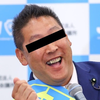 ɴᴇᴡミクチャから女子高生を 守る党