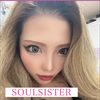 あすちょ🦁🌺SOULSISTERモデル