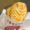 すー