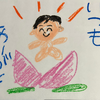 こーしろー
