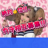 るなぴ🖤🌈#スパ＆エステ🧖‍♀️✨️
