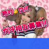 るなぴ🖤🌈#こすぷれまにあ💖 