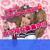 るなぴ🖤🌈Xｲｲﾈ･RP🆘  