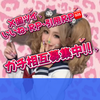 るなぴ🖤🌈#W広報部🎥✨️  