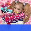 るなぴ🖤🌈1st最終日🔥🔥🔥  