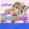 るなぴ🖤🌈 #ホワイトコーデ‎🤍ྀི