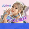 るなぴ🖤🌈 #きゅるコスメ💄