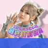 最終日🔥るなぴ🖤🌈 ライブ出演AD🎙️