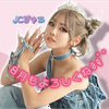 るなぴ🖤🌈 ライブ出演AD🥇感謝🥹💗