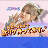るなぴ🖤🌈 #ジェラピケ🍏🌙