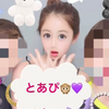とあぴ🙊💜